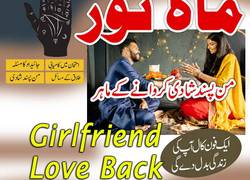 Amil Baba Black Magic Specialist & Real Amil Baba In Karachi Pakistan Powerful