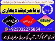 Authentic amil baba canada kala jadu expert england usa famous amil baba america. Fgtrtr Trtrtrfg