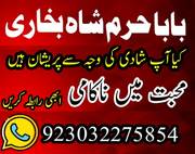 Online amil baba in pakistan, amil baba in multan, amil baba in sindh, expert amil. Hgytyt Hhjhjtr