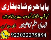 Online amil baba in pakistan, amil baba in multan, amil baba in sindh, expert amil. Hgytyt Hhjhjtr