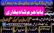 Aslii online famous astrologer, mahir e amliyat expert amilaba uk. Aghhghy Hghgytyt