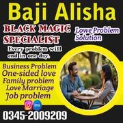 Amilbaba pakistan amilbaba karachi amilbaba lahore amilbaba islamabad. Amila Alisha Baji