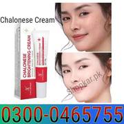 Chalonese Brightening Cream In Pakistan - 0300-0465755. Shop Kar