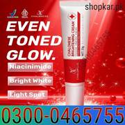 Chalonese Brightening Cream In Pakistan  0300-0465755. Shop Kar