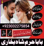 No1 daiya ilam kala jadu specialist expert in pakistan kala ilam…. Ghfddf Dfcvxz