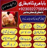 No1 daiya ilam kala jadu specialist expert in pakistan kala ilam…. Ghfddf Dfcvxz