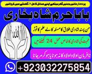 No1 daiya ilam kala jadu specialist expert in pakistan kala ilam…. Ghfddf Dfcvxz