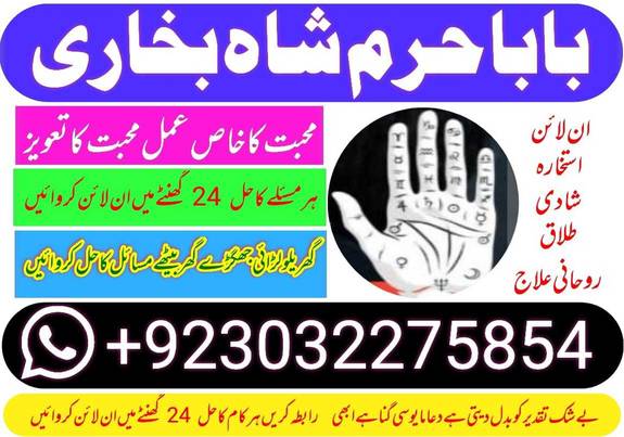 Amil baba islamabad kala jadu islamabad uae. Amil Baba Islamabad Kala Jadu Islamabad Uae Gfgfdc Vbfdfdcx