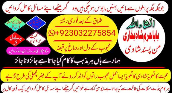 Amil baba islamabad kala jadu islamabad uae. Amil Baba Islamabad Kala Jadu Islamabad Uae Gfgfdc Vbfdfdcx