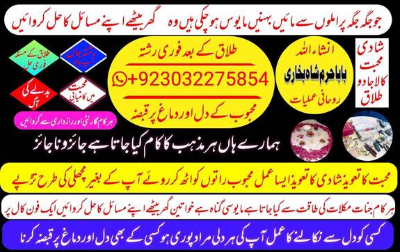 Amil baba islamabad kala jadu islamabad uae. Amil Baba Islamabad Kala Jadu Islamabad Uae Gfgfdc Vbfdfdcx